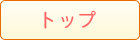 TOP�ڡ���